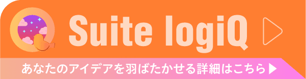 Suite logiQ image